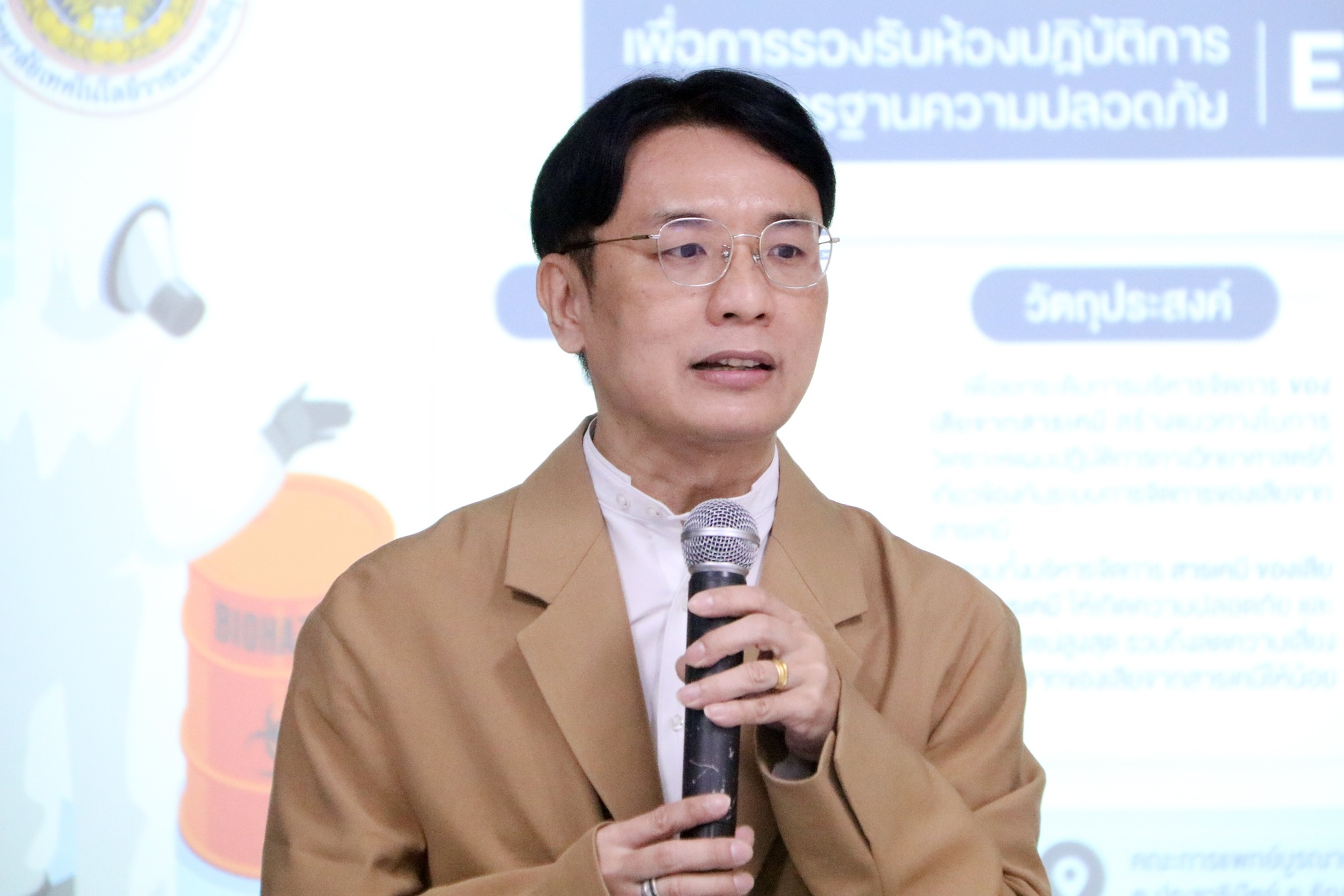 ผู้ช่วยศาสตราจารย์ ดร.ไฉน น้อยแสง
