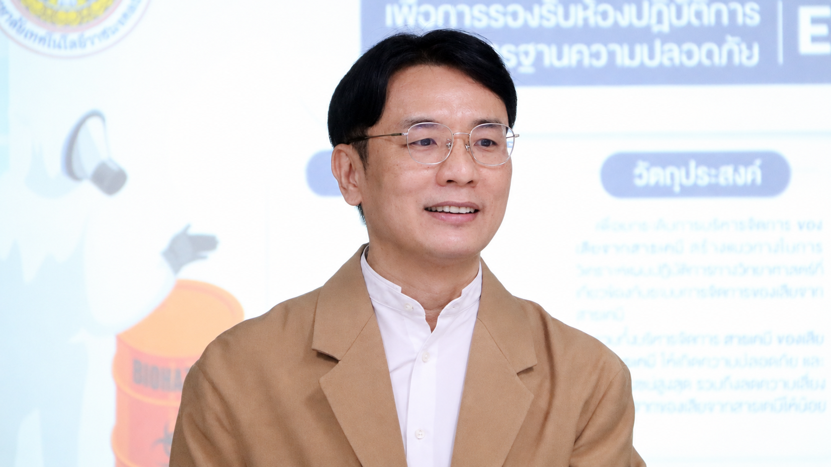 Dean of Faculty of Integrative Medicine